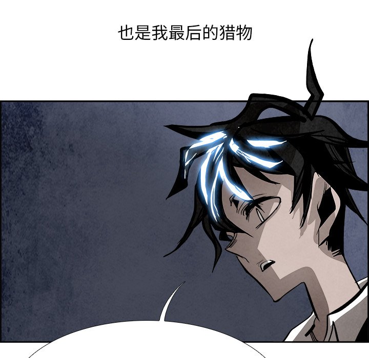 第51話 - 第18张