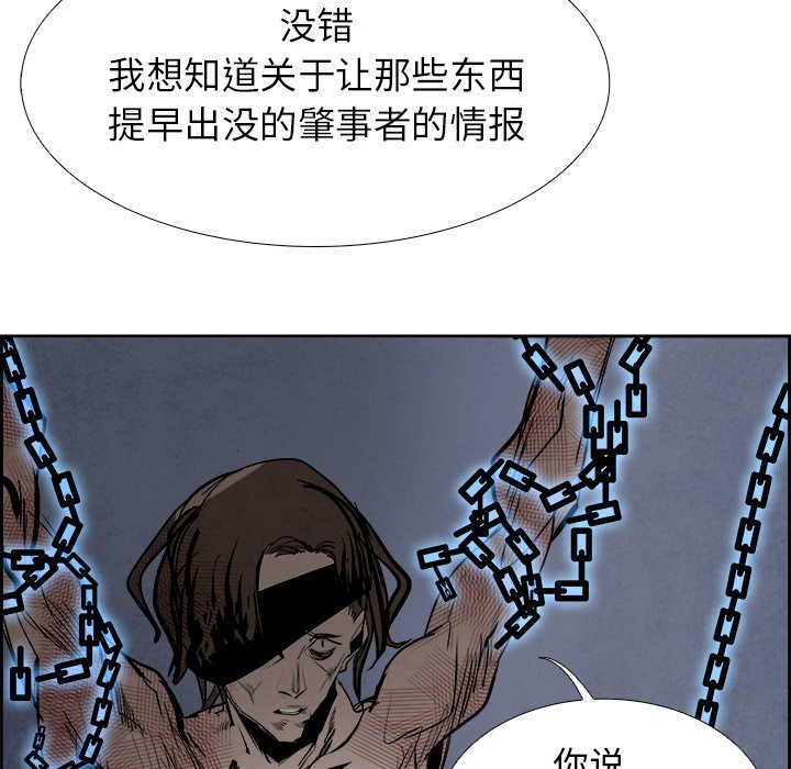 第51話 - 第19张
