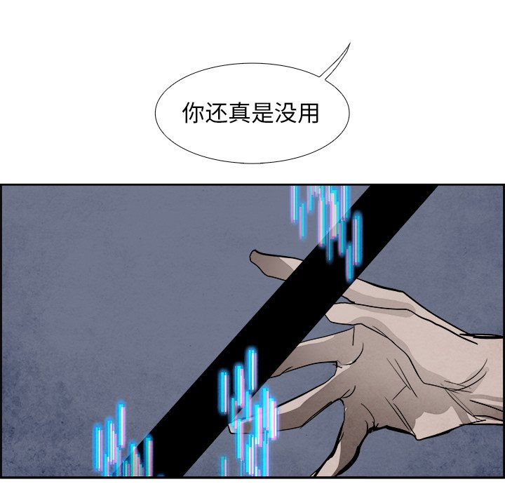 第51話 - 第23张