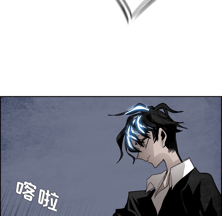 第51話 - 第30张