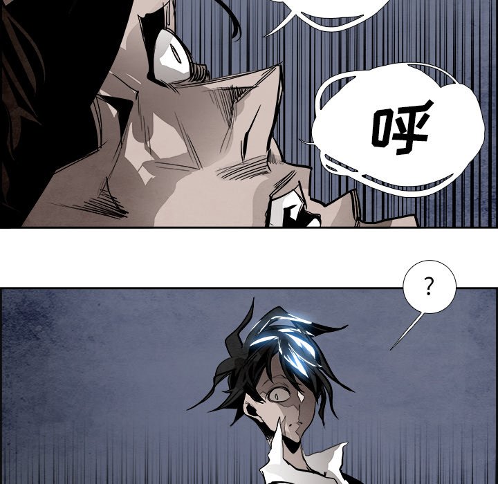 第51話 - 第32张