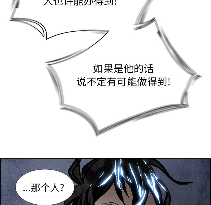 第51話 - 第34张