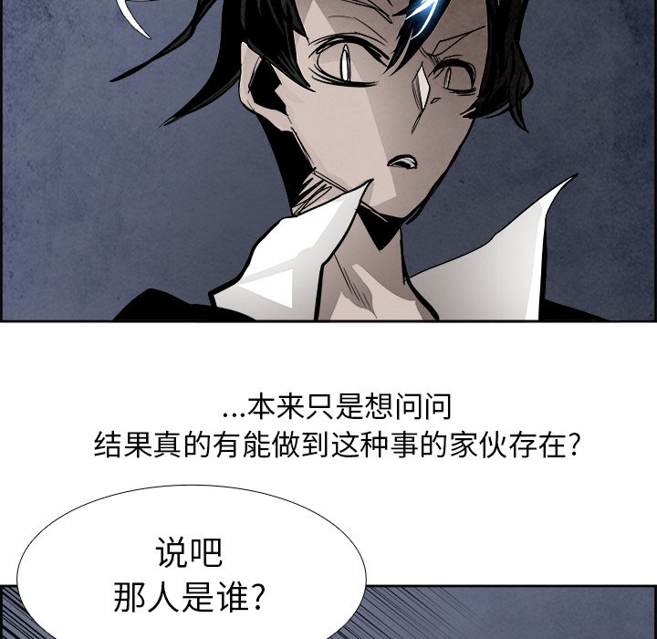 第51話 - 第35张