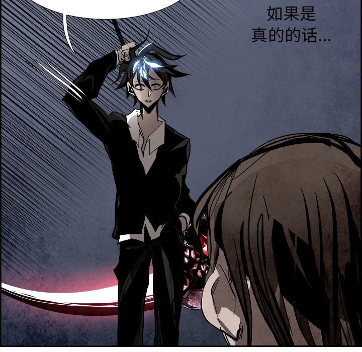 第51話 - 第36张