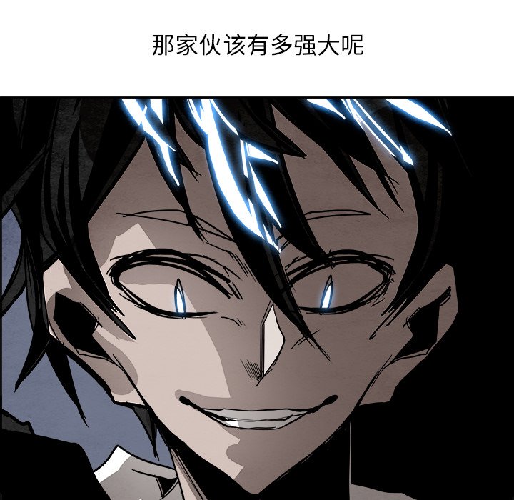 第51話 - 第37张