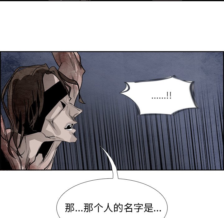 第51話 - 第38张