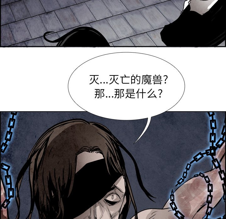 第51話 - 第4张