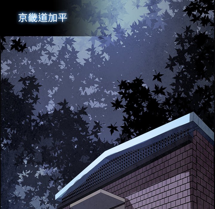 第51話 - 第41张