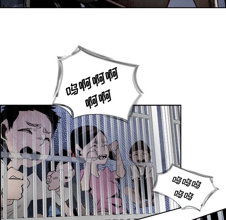 第51話 - 第44张