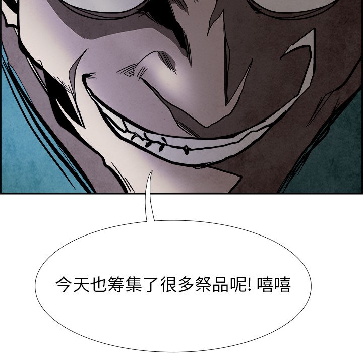 第51話 - 第46张