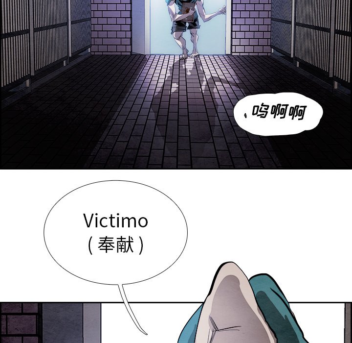 第51話 - 第48张