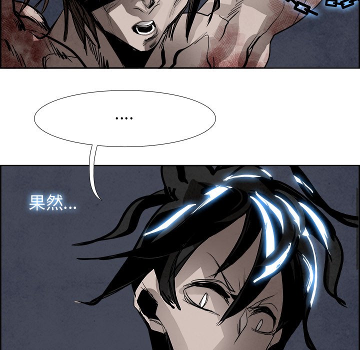 第51話 - 第5张