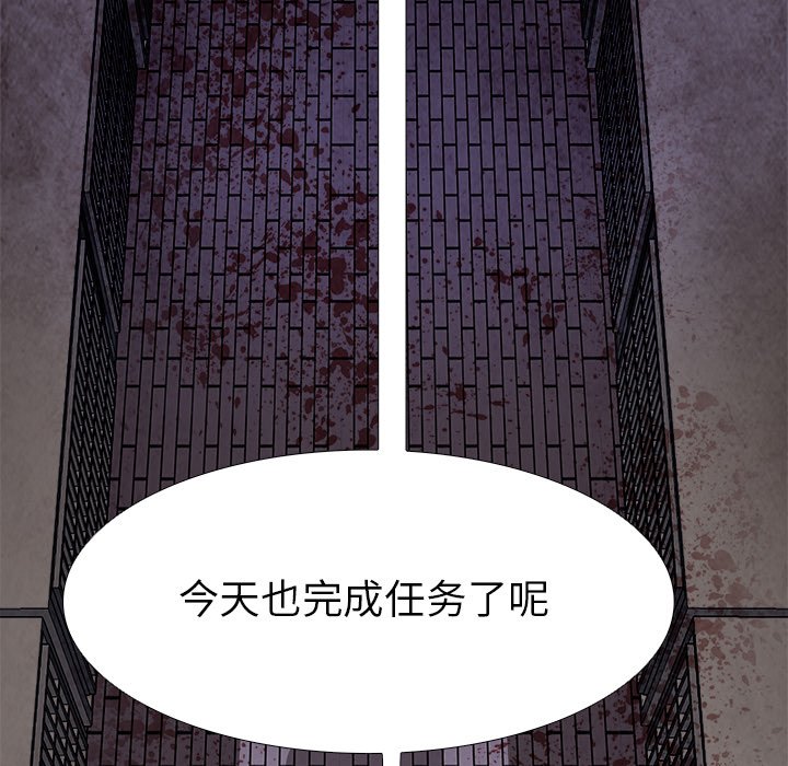 第51話 - 第57张