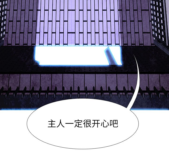 第51話 - 第59张