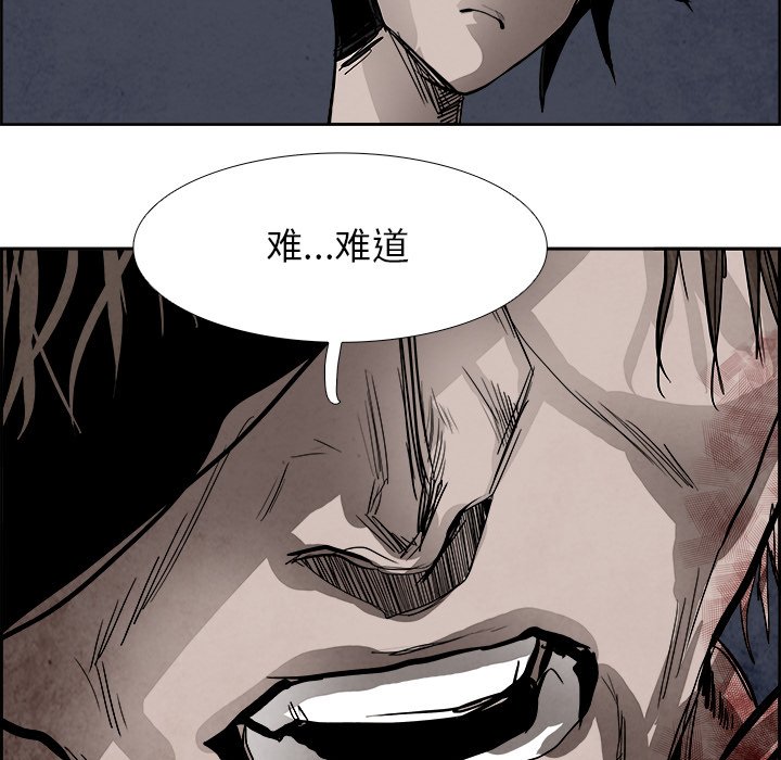 第51話 - 第6张