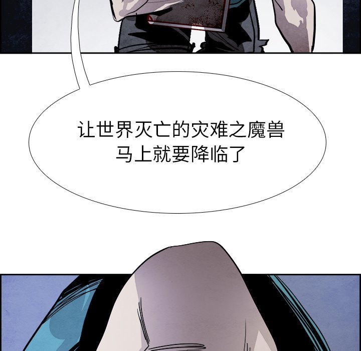 第51話 - 第61张