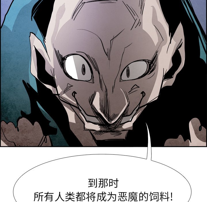 第51話 - 第62张