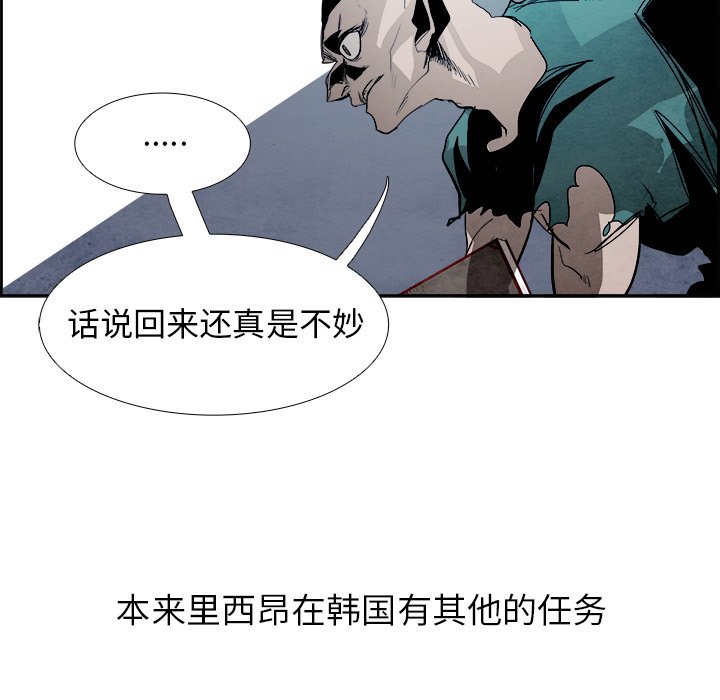 第51話 - 第64张