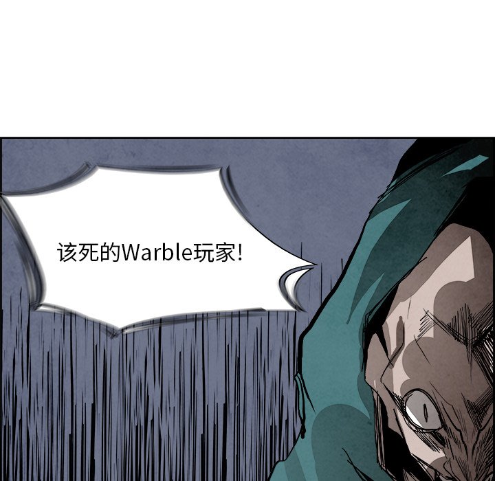 第51話 - 第68张