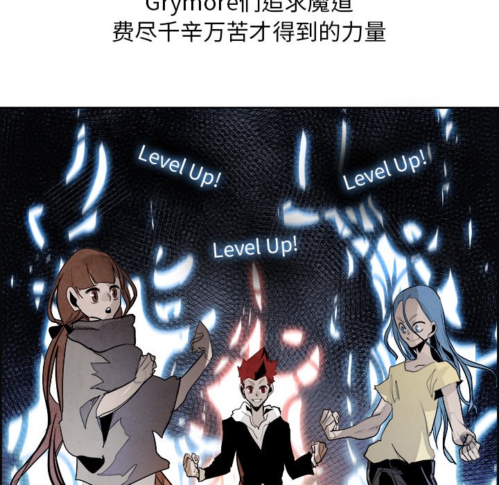 第51話 - 第71张