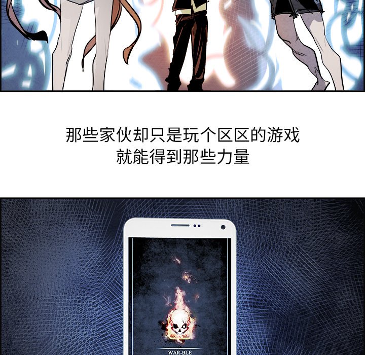 第51話 - 第72张