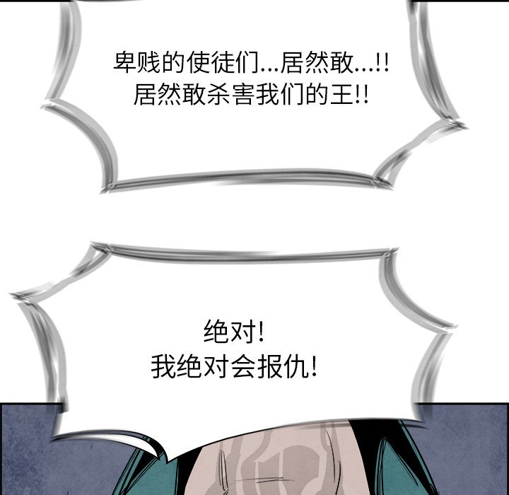 第51話 - 第75张