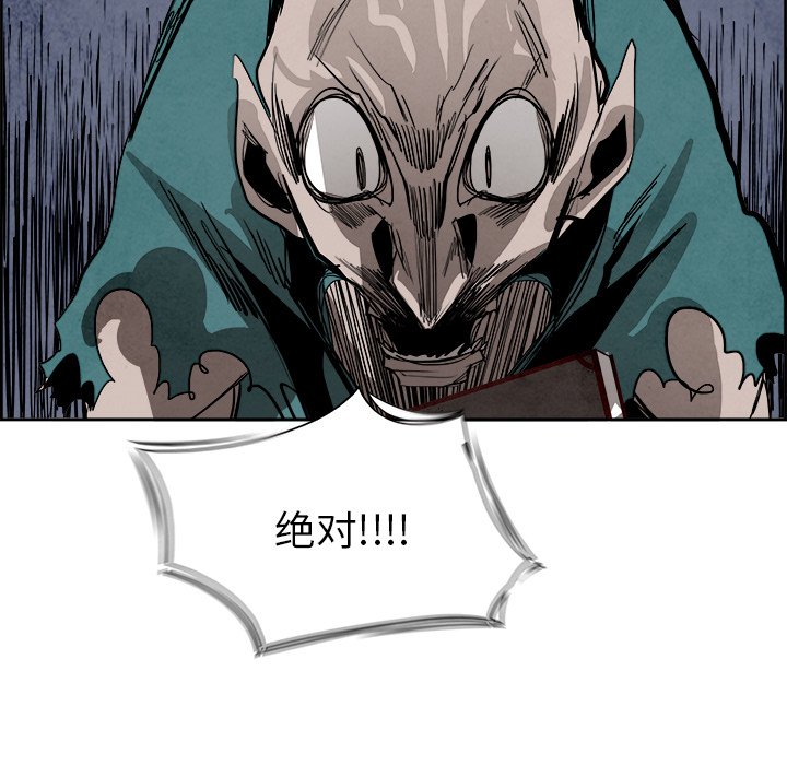 第51話 - 第76张