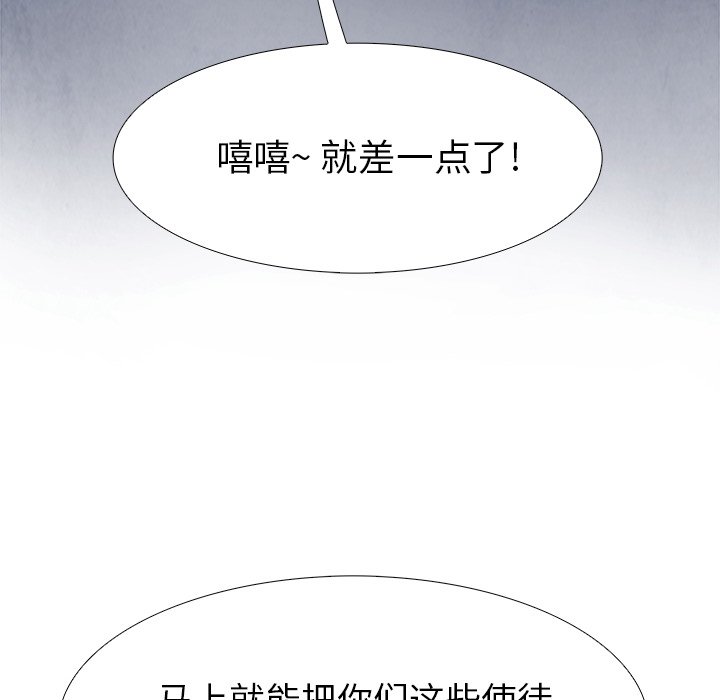 第51話 - 第81张