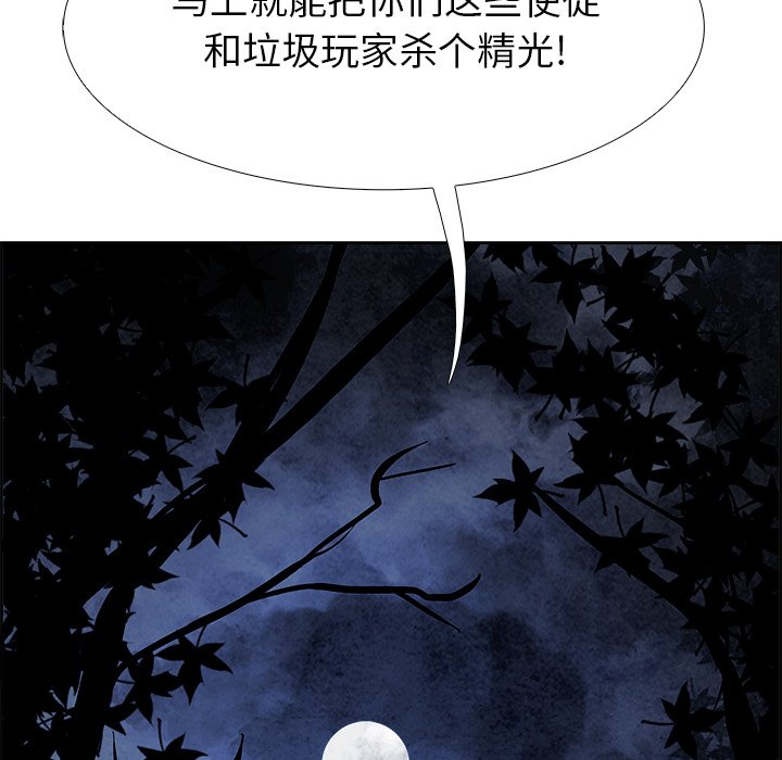 第51話 - 第82张