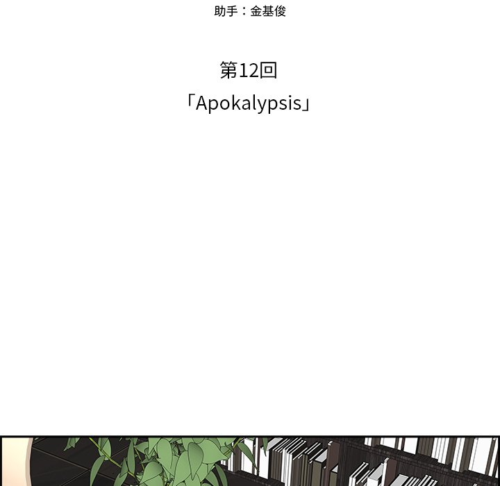 第51話 - 第88张