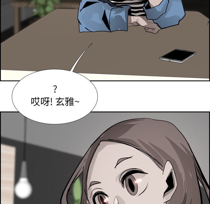 第51話 - 第93张