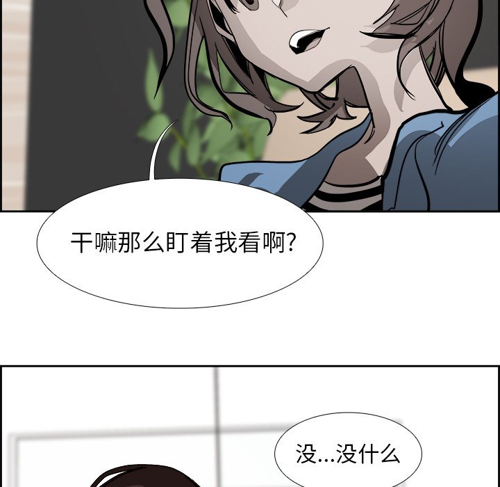 第51話 - 第94张