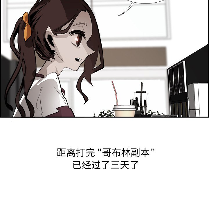 第51話 - 第95张