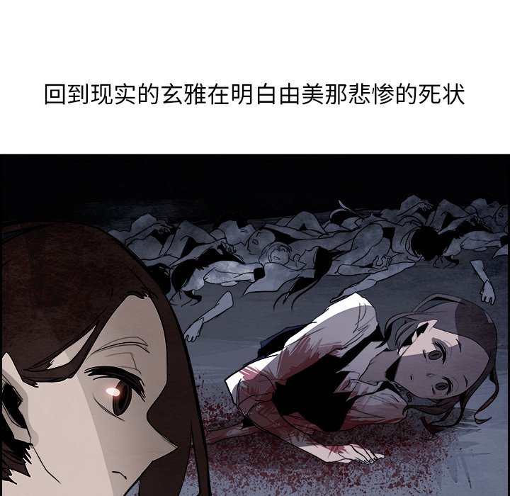 第51話 - 第96张