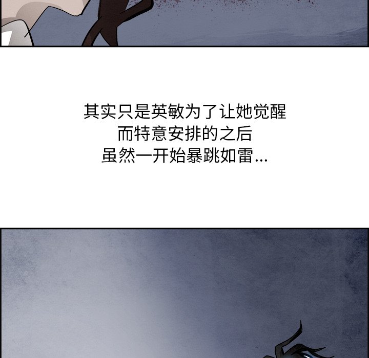 第51話 - 第97张