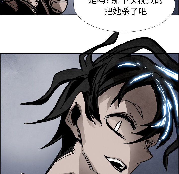 第51話 - 第99张
