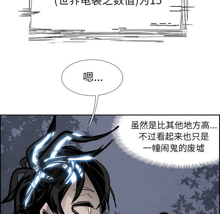 第52話 - 第103张