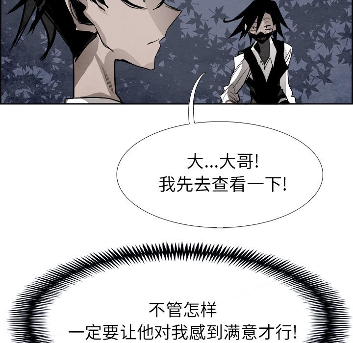 第52話 - 第104张