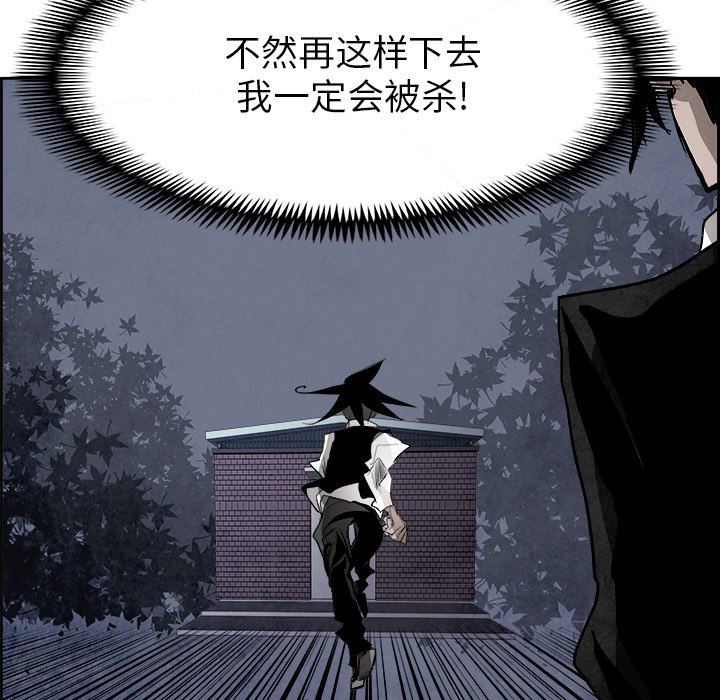 第52話 - 第106张