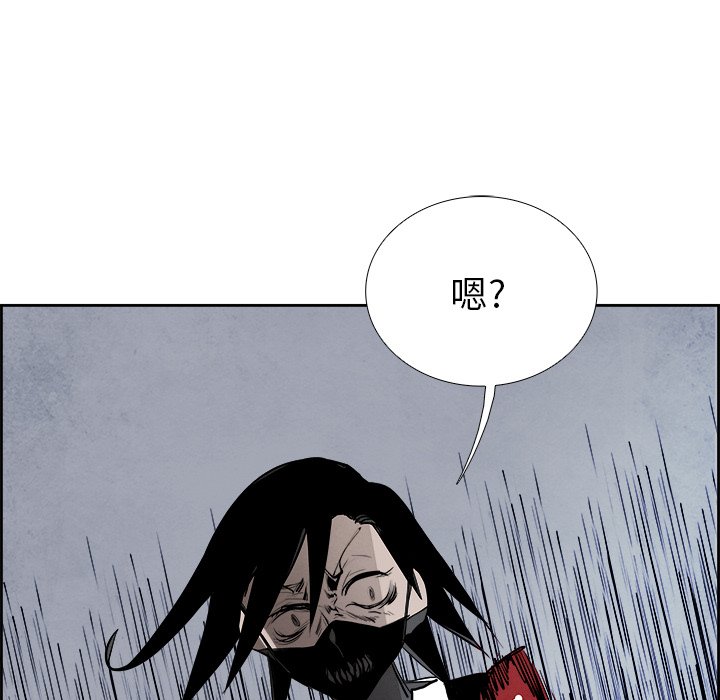 第52話 - 第112张