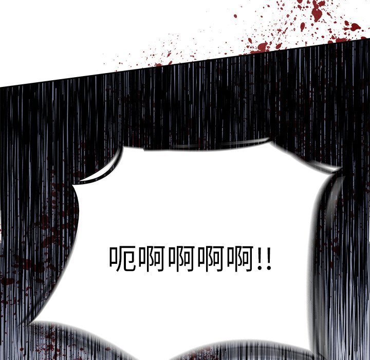 第52話 - 第115张