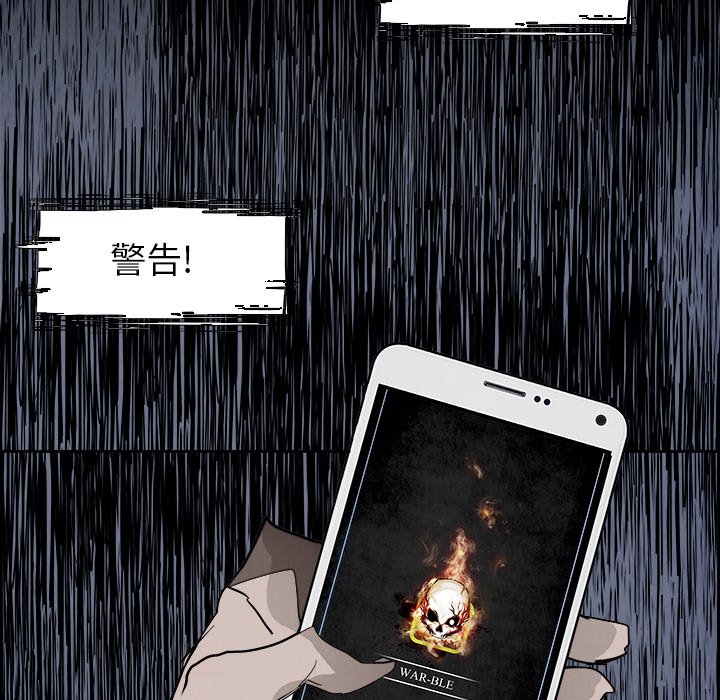 第52話 - 第120张