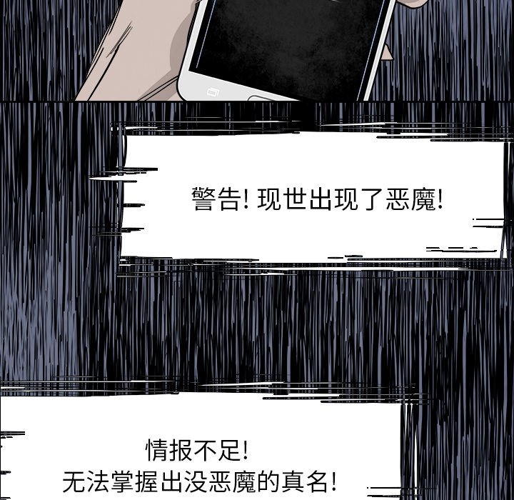 第52話 - 第121张