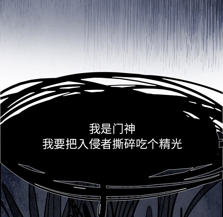 第52話 - 第123张