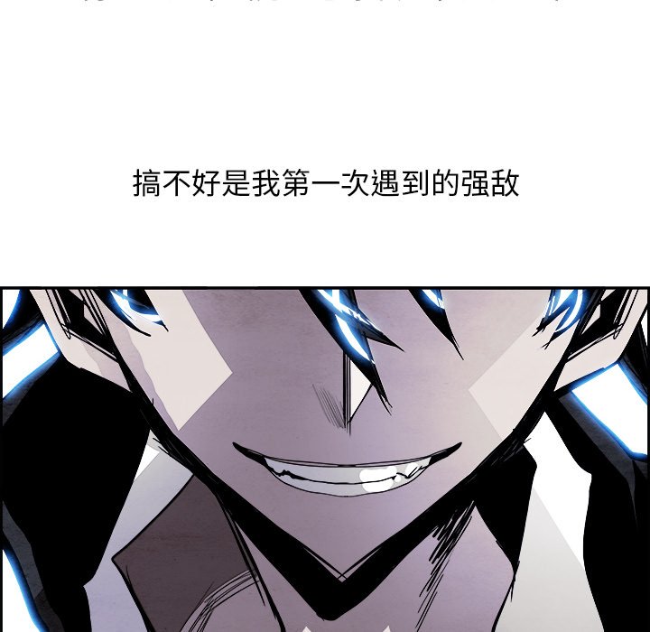 第52話 - 第129张