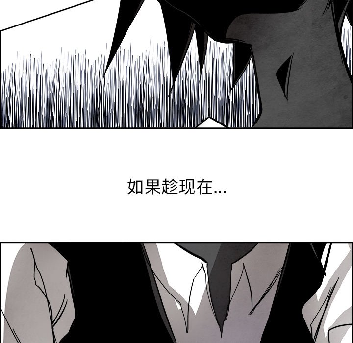 第52話 - 第13张