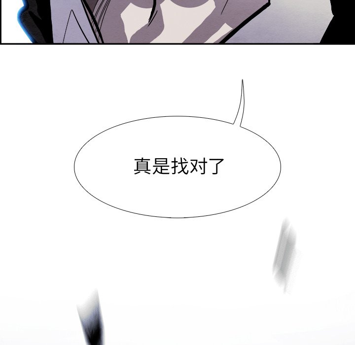 第52話 - 第130张