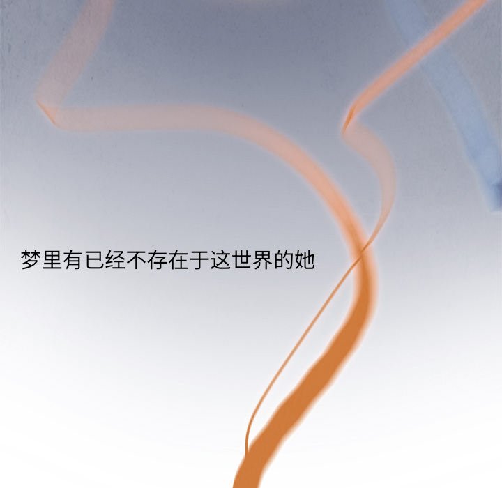 第52話 - 第20张