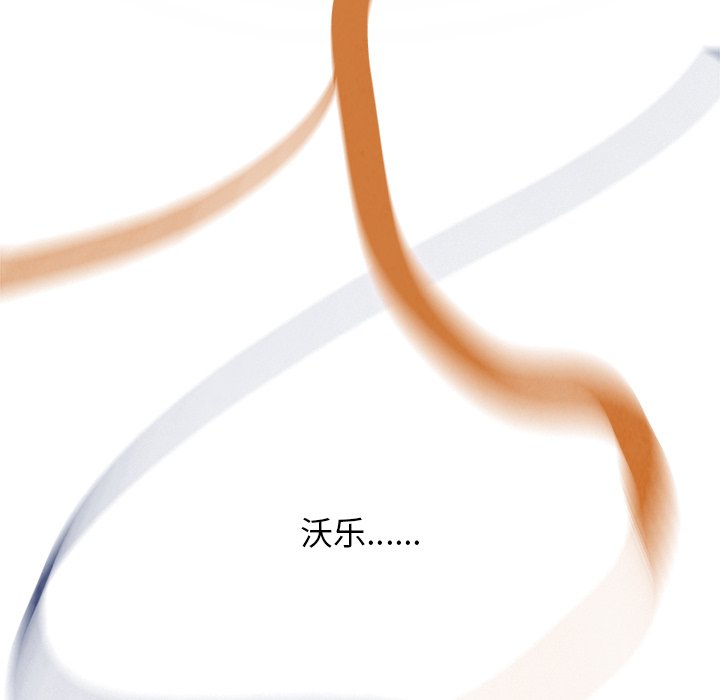 第52話 - 第21张