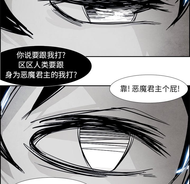 第52話 - 第26张